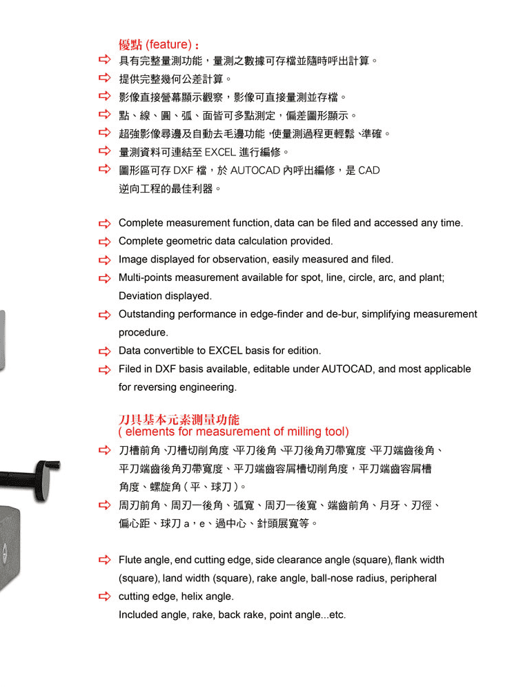 刀具草莓视频APP官网下载